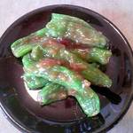 斉藤惣菜店 - シシトウ味噌和え