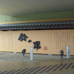 み - 