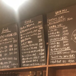 文化商店 - メニュー