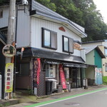 お菓子処 たかはし - 