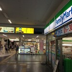 ファミリーマート - 