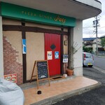 ピッツァ ダイナーパティ - 入口