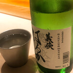 すが弥 - 愛西の銘酒