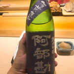 すが弥 - 塩釜の銘酒