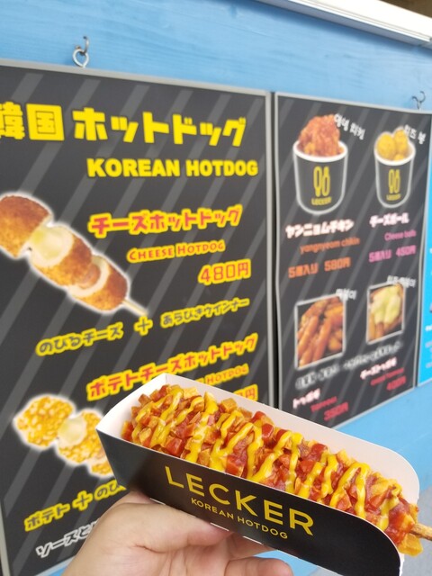 Lecker レッカー 岡山 かき氷 食べログ