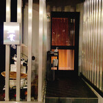 Sushi Asaba - 