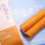 サニーヒルズ To-Go 自由が丘 - 