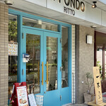 焼きたて食パン専門店 一本堂 - 