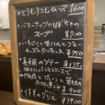 ヴィエイユ ヴィーニュ - 