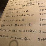 ヴィエイユ ヴィーニュ - 