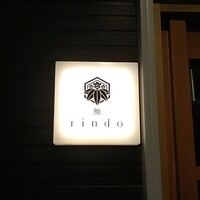 鮨 rindo - 