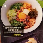 ニコーリフレ - 