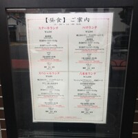 ステーキハウスハマ 六本木本店 - 