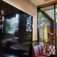 日本料理 中津川 - 