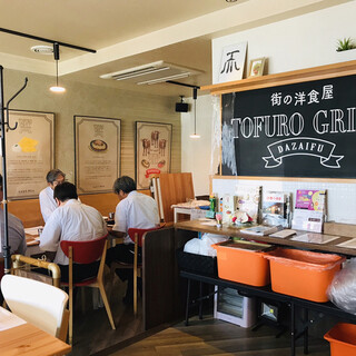 とふろうグリル_2