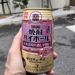 まいばすけっと - ドリンク写真:寶焼酎ハイボール赤しそ107円