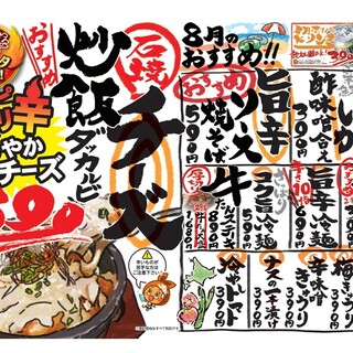 船堀駅でおすすめの美味しい居酒屋をご紹介 食べログ 船堀駅でおすすめの美味しい居酒屋をご紹介 食べログ