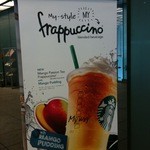 スターバックス・コーヒー - frappuccinoのフラッグ