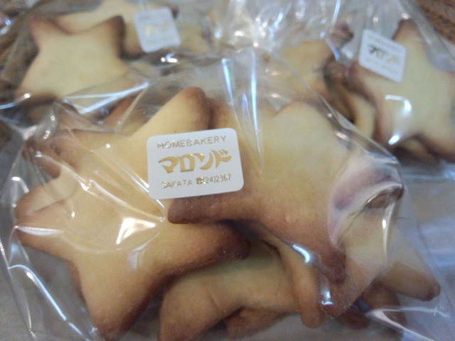 酒田のパン屋マロンド &ndash; 洋菓子と手作りパンが自慢のベーカリー