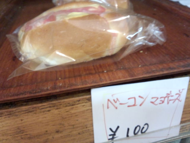 パン　洋菓子　マロンド（マロンド） - 酒田（パン）の写真