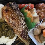 スーパーセンター トライアル - 