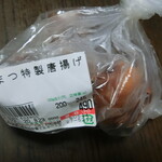 Muramatsu - 鶏の唐揚げ(490円)