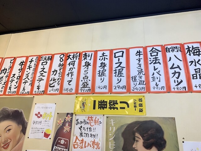 合法レバ刺しがうますぎる By Reizx 酒月 赤羽店 Sakezuki 旧店名 博多 三日月 赤羽 居酒屋 食べログ