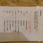 麺匠 いりこや - 