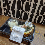 FAUCHON - 『サーモンのパイ包み焼き』　８１０円