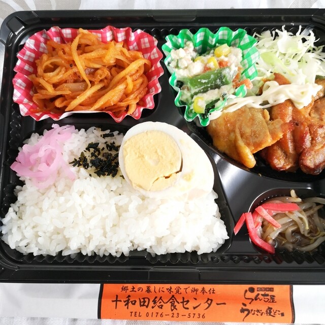 らんち屋 - 北里大学前（弁当）の写真