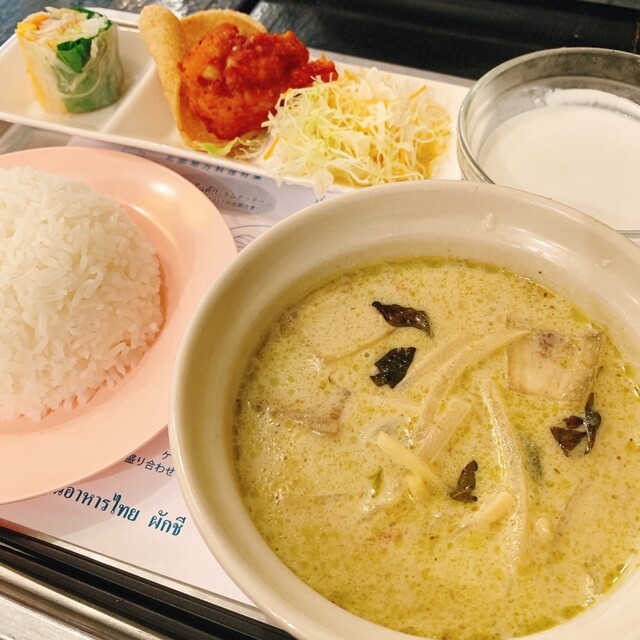 グリーンカレーが好き By Pepo1031 パクチー丸太町 神宮丸太町 タイ料理 食べログ グリーンカレーが好き By Pepo1031 パクチー丸太町 神宮丸太町 タイ料理 食べログ