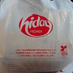 Hidakaya - 日高屋 西葛西北口店 持ち帰り用手提げ袋