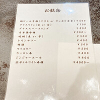 鉄板焼き 華粋 - 