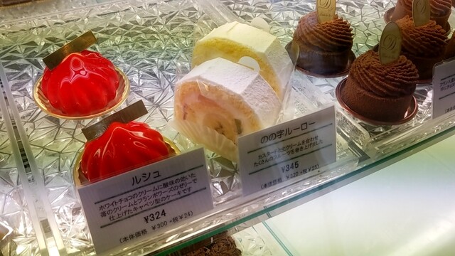 パティスリーダンデリオン Patisserie Dents Des Lions 東旭川 ケーキ 食べログ パティスリーダンデリオン Patisserie Dents Des Lions 東旭川 ケーキ 食べログ