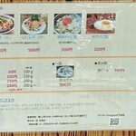 らーめん専門 和海 - 