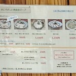 らーめん専門 和海 - 