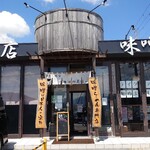 麺場 田所商店 - 