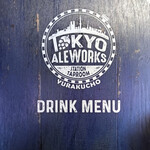 TOKYO ALEWORKS STATION TAPROOM - 