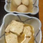 Marusa Suisannagoya Sakurayama Ten - 今日の小鉢2種
