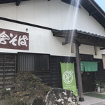 Sakai - 