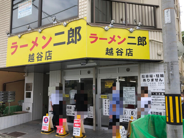 モチモチ麺にライトなスープが旨さ秀逸 キレのある爽やかな二郎 By マーヤパパ ラーメン二郎 越谷店 越谷 ラーメン 食べログ