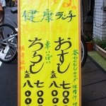 Sushi Masa - おっ、寿司が700円♪