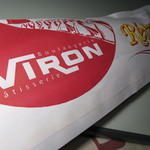 VIRON - バケットの袋