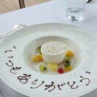 ジャルダン ポール・ボキューズ - ココナッツ風味のムースグラッセマンゴーとパッションフルーツのクーリー