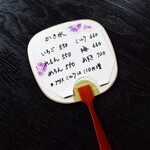 茶庵 芙蓉 - ～茶庵 芙蓉～
      うちわのﾒﾆｭｰが可愛い