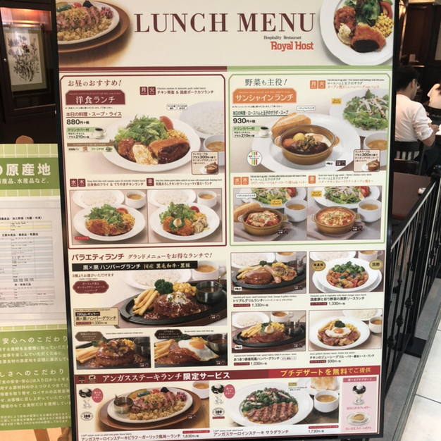 メニュー写真 ロイヤルホスト 新横浜駅ビル店 Royal Host 新横浜 ファミレス 食べログ メニュー写真 ロイヤルホスト 新横浜駅ビル店 Royal Host 新横浜 ファミレス 食べログ