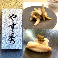 鮨 やすみつ - 