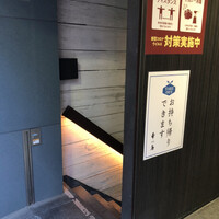 恵比寿 希鳥 - 