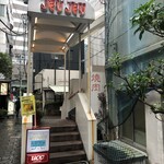 Baribari - お店は２F