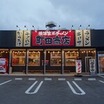 町田商店 - 外観